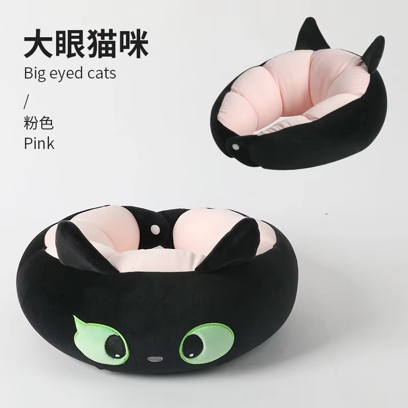 2024 baru lucu kartun hitam ku - Travel Accessories Pillow ulasan dan harga